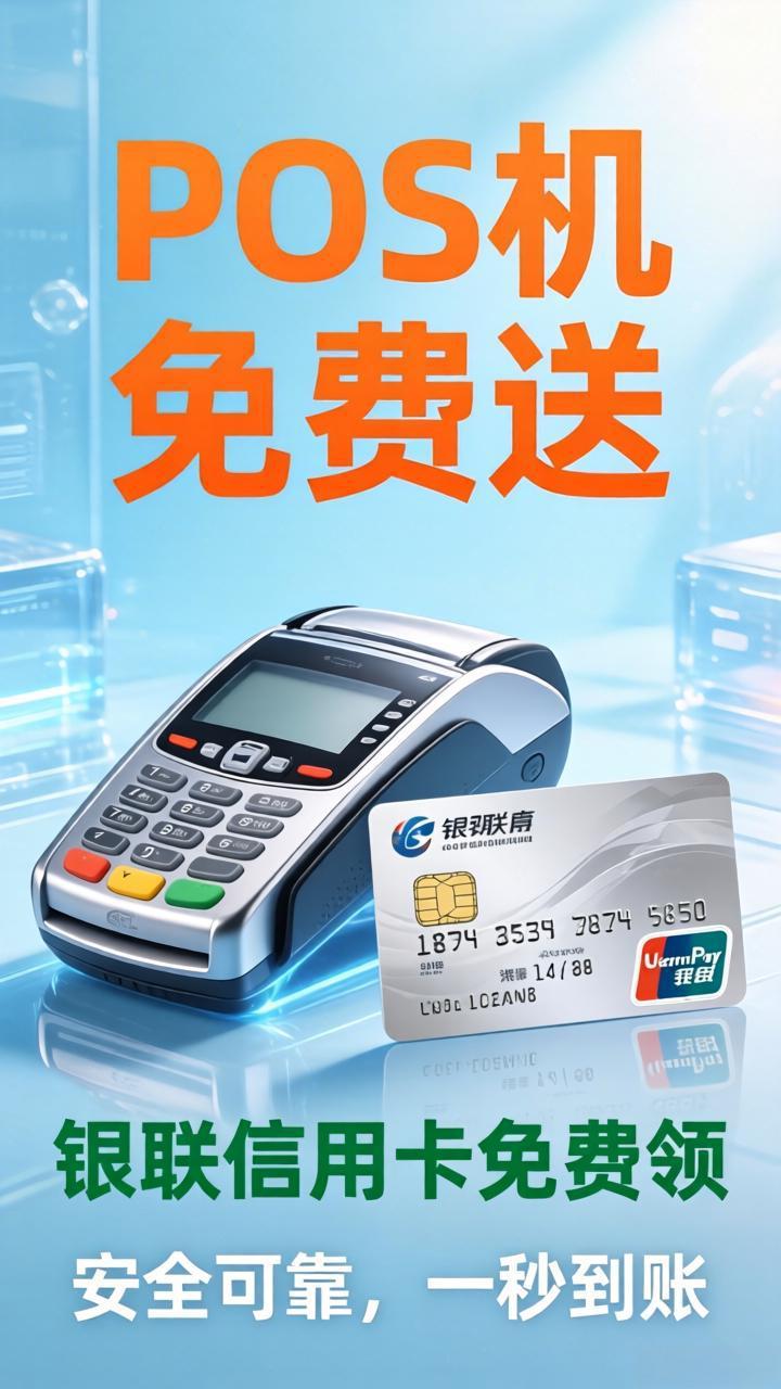 随行付公司办公环境