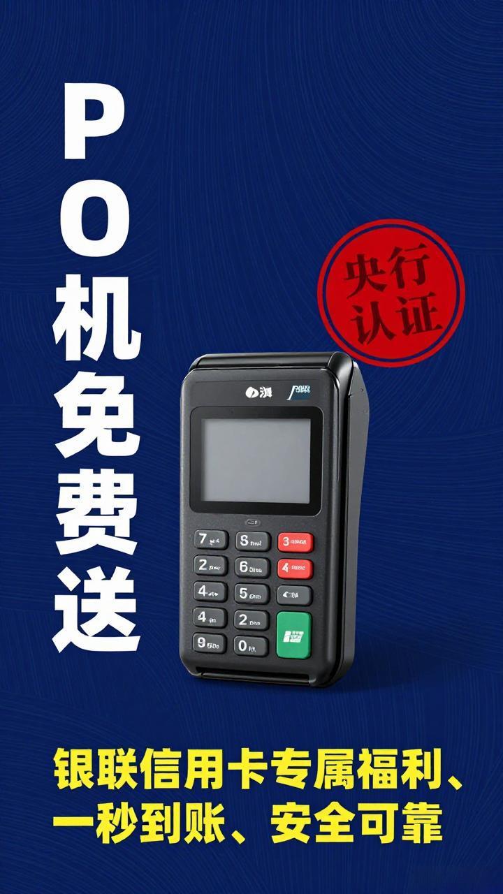 汇付数据Logo