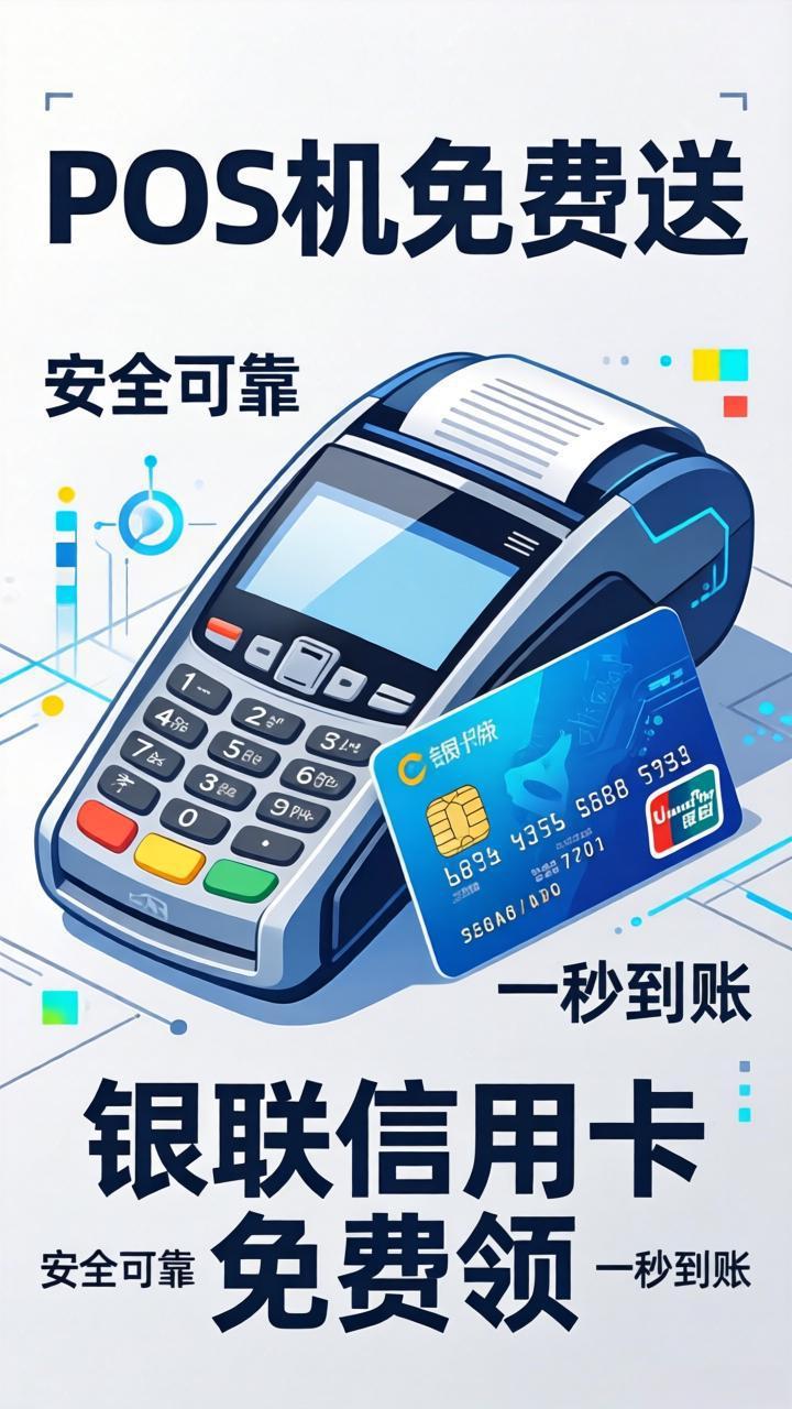 创新领先