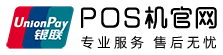 POS支付
