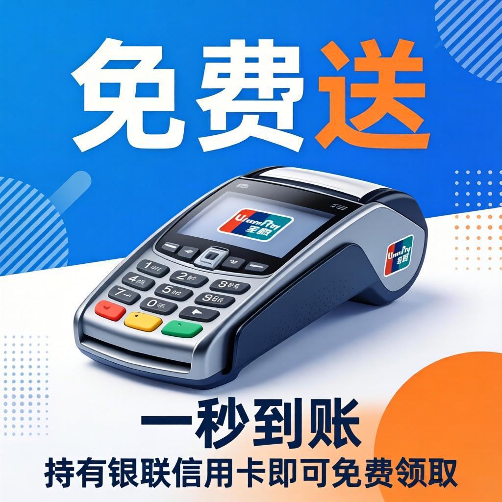 丰厚收益图标