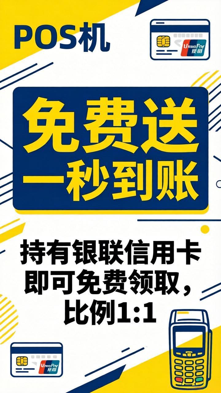 系统维护升级