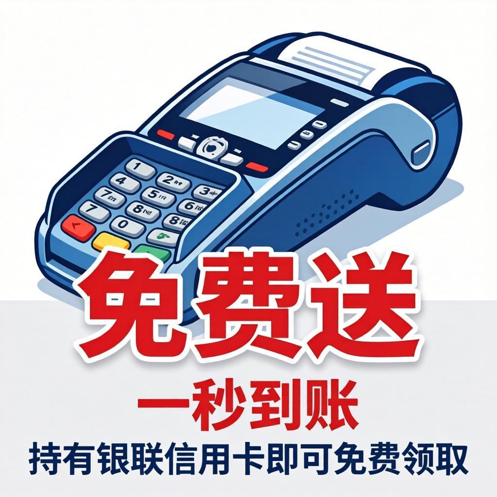 Apple Pay