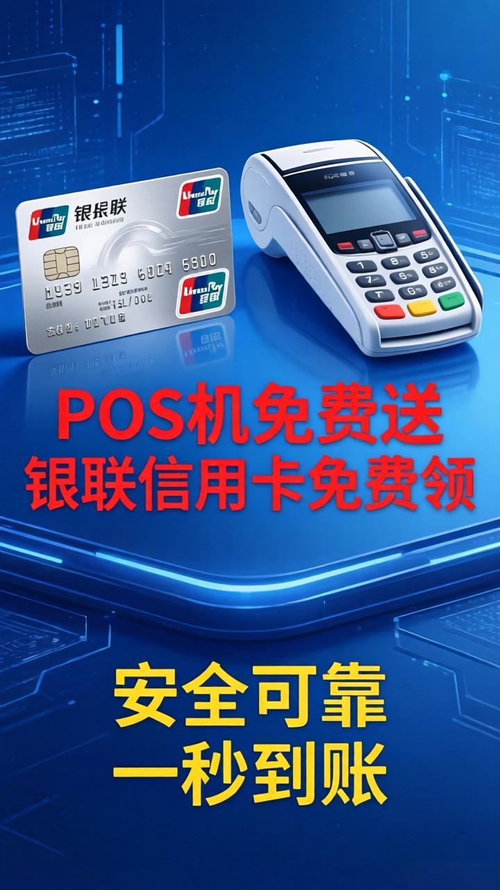 安全稳定系统图标